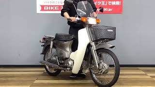 ホンダ スーパーカブ50カスタム キャブ車 セル付き4速 メーター