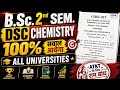 B.Sc 2nd sem. DSC CHEMISTRY Important Questions (ATKT🎯) #bsc4thsem #cgalluniversity #chemistry #prsu