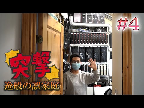 散財系鯖主うんちゃま - YouTube