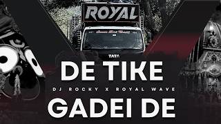 De Tike Gadei De - SOUND CHECK - DJ ROCKY X DJ ROYAL WAVE || JAGANNATH BHAJAN