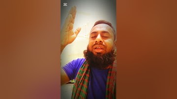 পার করিও হাশরের বেলায় ও মাওলা গো আমার তো আর অন্য মাবুদ নাই ও মাওলা গো। ০১৩১২৮৮৩৯৭১