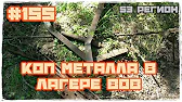 КОП 53 регион