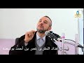 بث مباشر من ق بل قسم إتقان التلاوة والإجازة سورة المسد و الاخلاص و مراجعة ما سبق