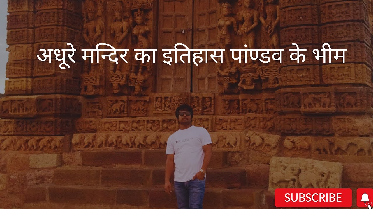 Bheema Talab With Historical Temple Janjgir Chhattisgarh|| Famous In India🇮🇳(