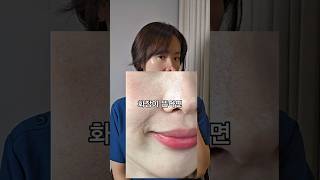 🧴 “자극 없이 각질을 녹이는 밤 루틴”각질제거는 했는데도왜 피부가 칙칙하고 화장이 안 먹을까요? #루티너 #수면필링 #각질관리 #예민피부 #밤크림추천 #피부결관리