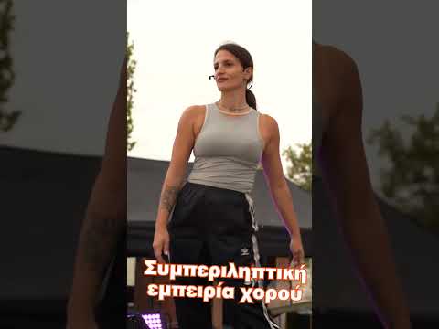 BeWell Festival - Το wellness έγινε γιορτή! Χιλιάδες κόσμου στο ΟΑΚΑ με Χρυσό Χορηγό τον ΟΠΑΠ