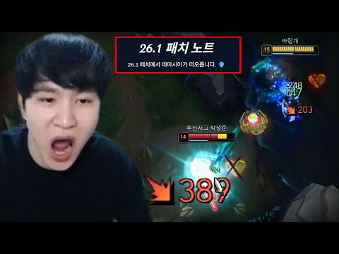 역대급 원딜 메타 ㄷㄷㄷ