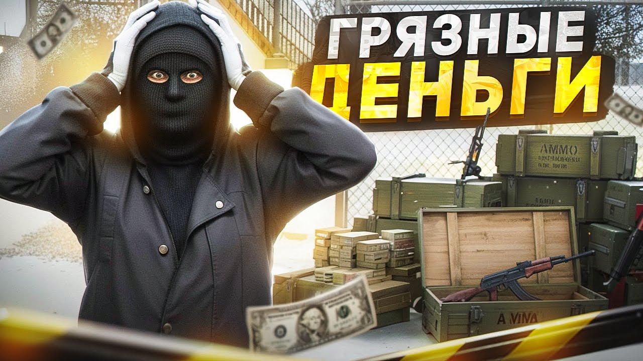 😱 ЛУЧШИЙ ЗАРАБОТОК В КРАЙМЕ НА ГТА 5 РМРП! | RMRP - Тверской