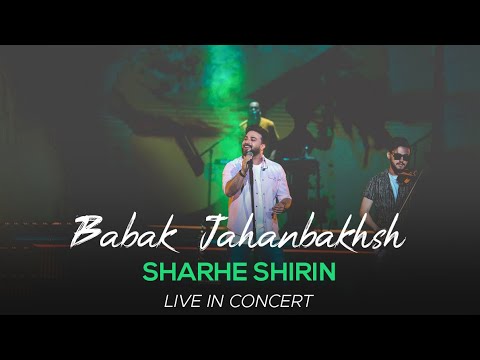         بابک جهانبخش شرح شیرین