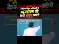 स्वास्थ्य शिक्षा अधिकारी में भूगोल से कैसे प्रश्न आएंगे | Geography Questions Strategy | HEO Exam