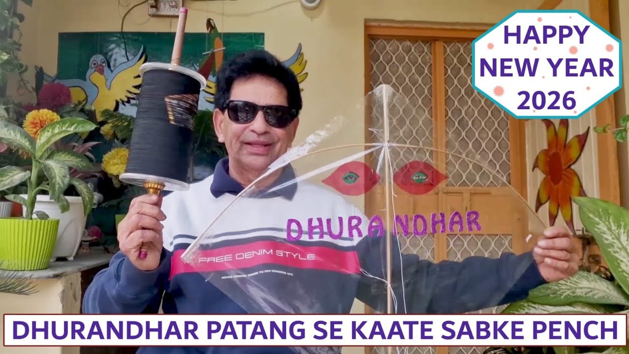 ADRISHYE DHURANDHAR PATANG NE KAATE SABKE PENCH / INVISIBLE KITES ARE MORE DANGEROUS 