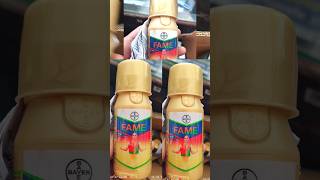 फेम कीटनाशक दवाई?✅ Bayer FAME Insecticide, Flubendiamide (39.35% ?? viral insecticide shortvideo