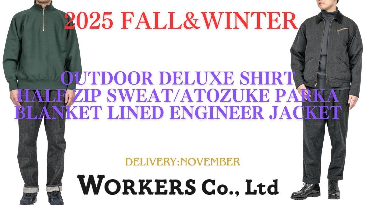 WORKERS 2020年秋冬モデル WORKERS 2020年秋冬モデル WORKERS 2020秋冬