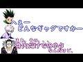 [ハンターハンター文字起こし]キルアがクロロのギャグで大爆笑【HUNTER x HUNTERラジオ雑談】