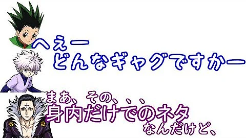 تحميل ハンター文字