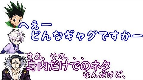 ハンター語 Youtube