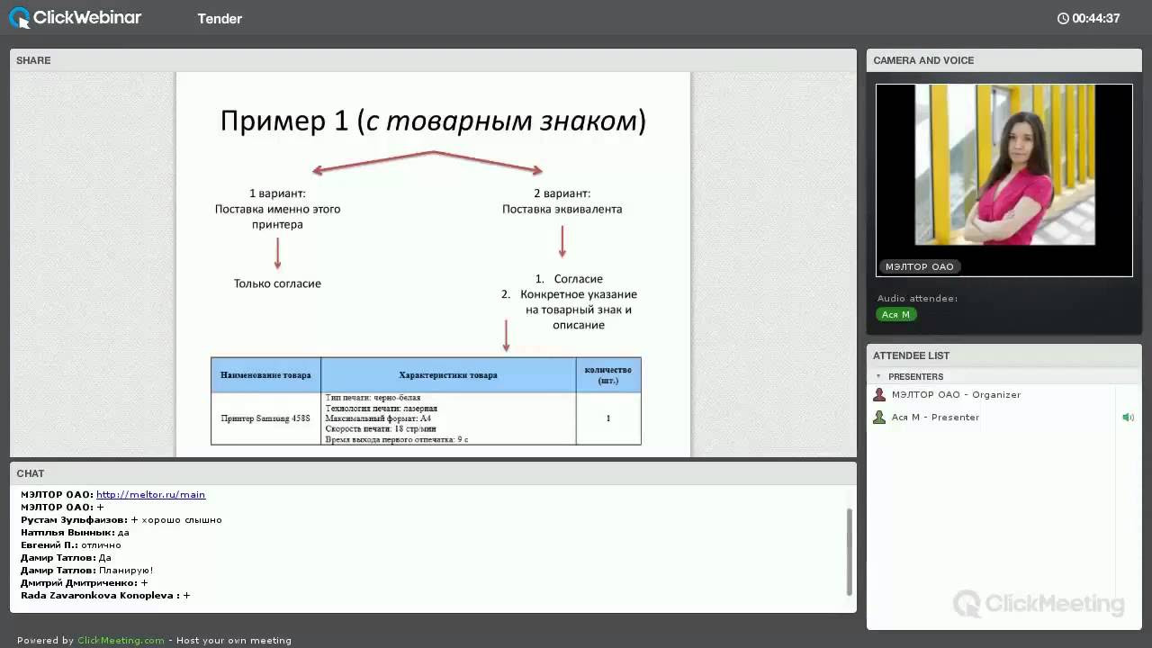 договор аренды недвижимого имущества государственной регистрации