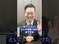 Q：子供に親と同じ名前をつけるのは違法って本当ですか？