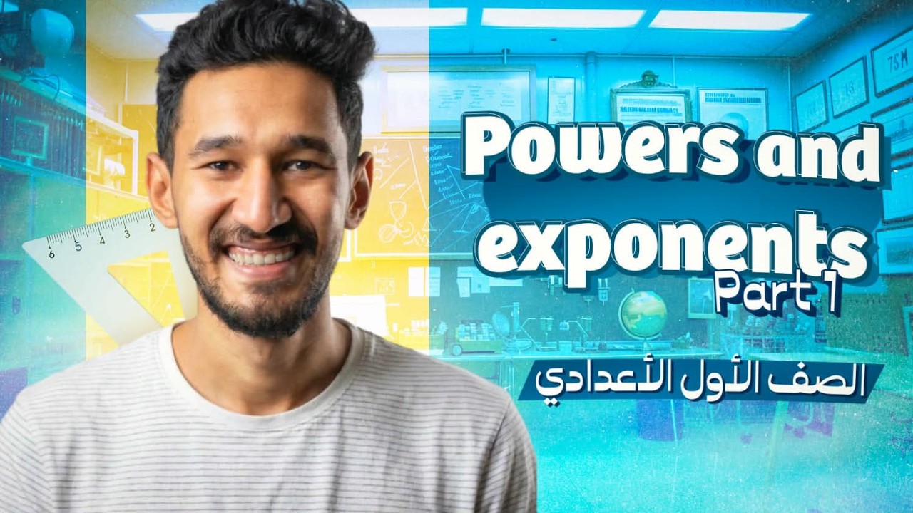 Math Prep 1 | 2nd term | Lesson 1 | Powers and Exponents | Part 1