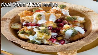 दाल, घर की चीजों से बनाएं कुछ खास ट्रिक से राजस्थानी कालमी बढ़ा calmee vada and chat recipe