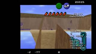 Celebrity gerudo archery ri fw wrong warp (all versions) Wealth