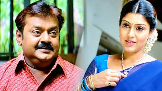 Captain Telugu Full Movie | Vijayakanth | Ramki | Sheryl Brindo | iDream Popcorn