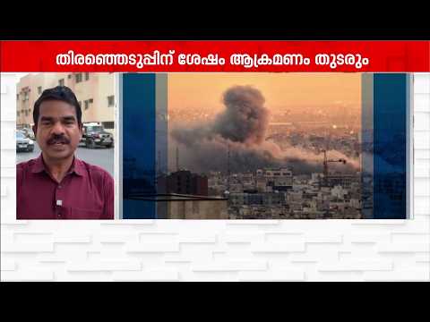 ഹോർമൂസ് കടലിടുക്ക് തുറക്കാനുള്ള ഇറാന്റെ നിർദ്ദേശങ്ങൾ തള്ളി യുഎസ്; ആക്രമണം കടുപ്പിക്കുമെന്ന് ട്രംപ്