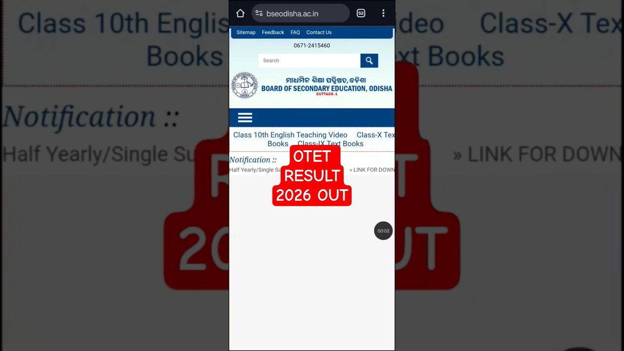 OTET Result 2026 | How to check OTET Result 2026 | Odisha TET Result 2026 | Otet result 2025