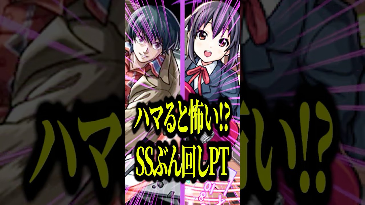 【将来性】南雲×中野梓の相性が最高!?チェルノボグで使ってみたら超速でワンパンしててワロタwww【モンスト】#shorts