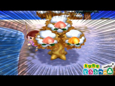 とび森】うおえええええええええええ！？【とびだせどうぶつの森