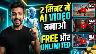 How To Make|| Islamic Al Video KaiseBanaye | Facebook Viral Full Tutorial #ai #imagetovideo