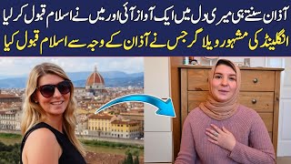 From British Travel Blogger To Madinah How The Azan Led A Girl To Islam