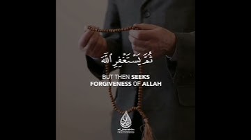 سورة النساء | القارئ عبدالله الموسى
