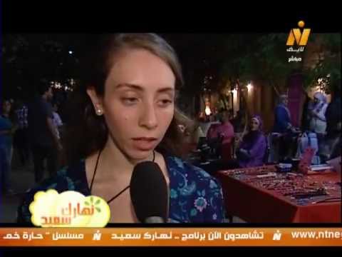 مهرجان نبضة فن 2012 الذى أقامه مركز درب 17 18
