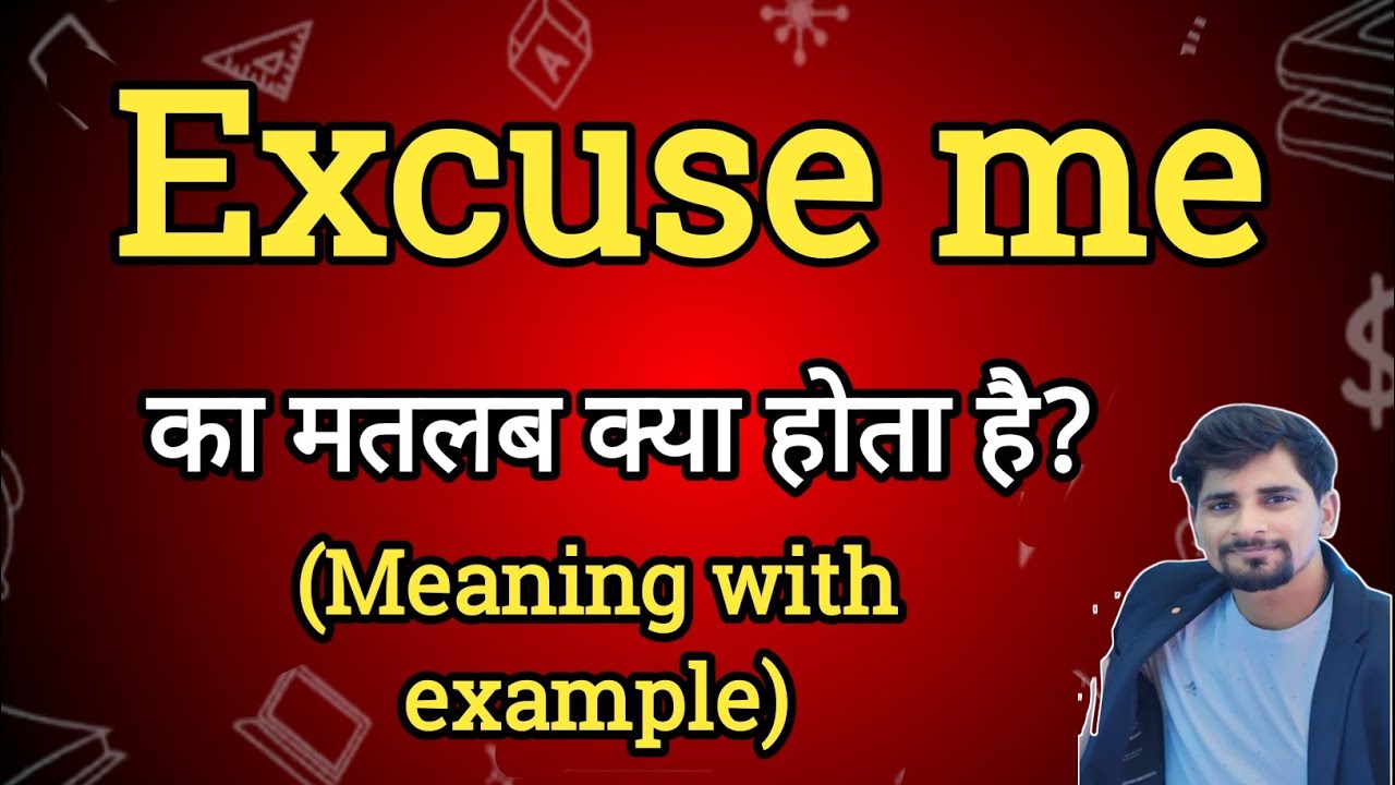 excuse-me-meaning-in-hindi-excuse-me-ka-matlab-kya-hota-hai-english