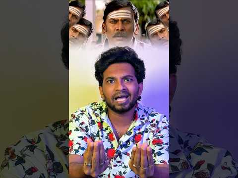August Month ❌ Trailer Month ✅ | #shorts #naaluvithamaravindh #tamilmovies