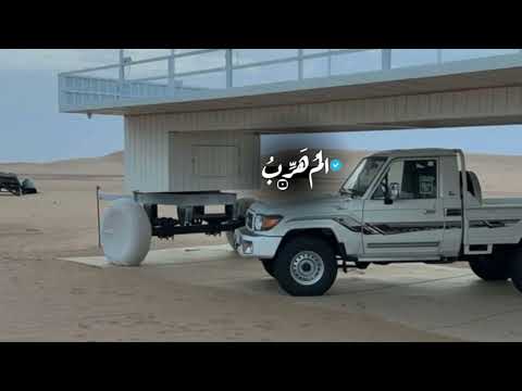 دكتور عالجنيlحسين الحبابي مجري الحبابي حصريأ 2022 مسرع