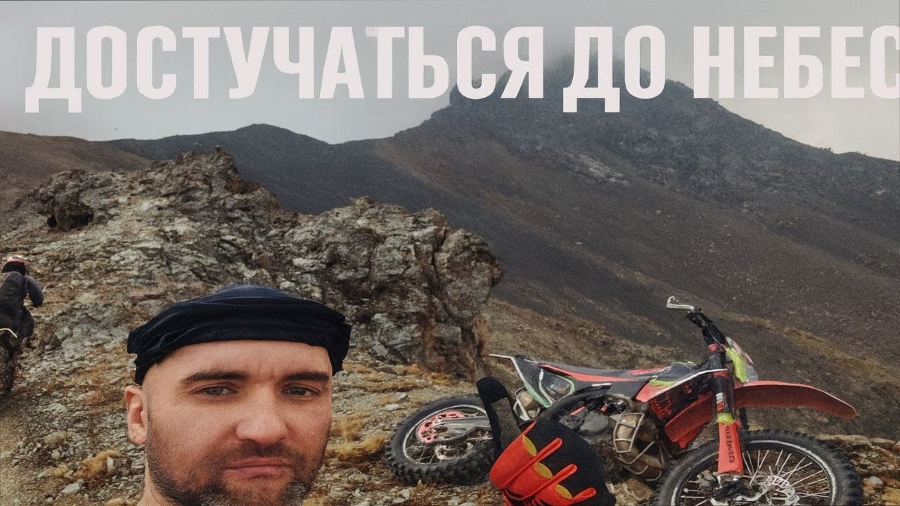 Штурм Пика Зеленковой | Сломал крыло высота 3800м