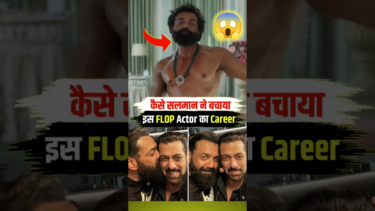 🔥Salman Khan: The Savior of Bobby Deol's Career👑 