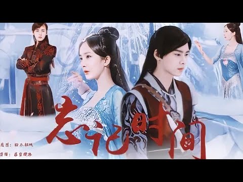 Lãng Quên Thời Gian 忘记时间 - Hồ Ca 胡歌 | Tổng hợp Lý Dịch Phong x Dương Mịch trong phim【Cổ Kiếm Kỳ Đàm】