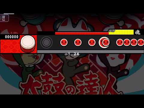 俺がドンカマ2000を採譜したらこうなる