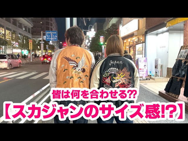 LAPOSTA2025 スカジャン INI Mサイズ LAPOSTA2025 スカジャン