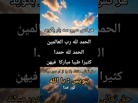 سبسکراپ یادتان نره ممنونم ذکر الله خدایا شکرت اسلامی حدیث 