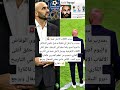 دابا شنو يديرو مع الركراكي واش نردوه و نقولو لوهبي سمح لينا ولا صافي ضعنا فيه اكسبلور المغرب Fly