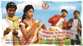 Title Song 