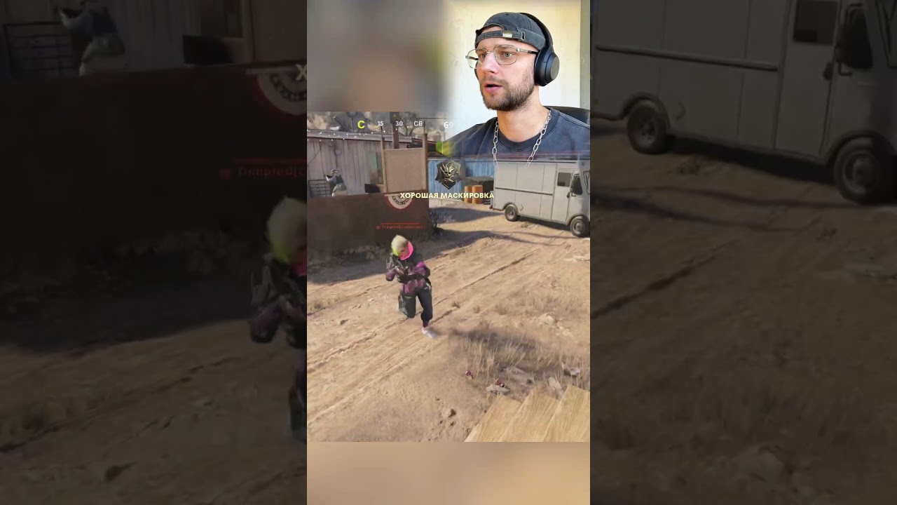 Тонкий Доритос!