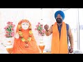 ਸੰਗਤਾਂ ਨੂੰ ਤਾਰ ਜਾ || Master Daya Ram ji ; Prem Singhpuria ; Joginder Singhpuria || single track ||