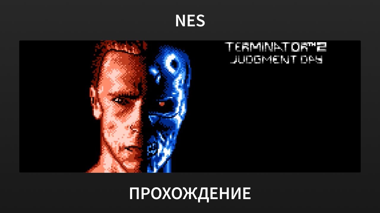 [NES] T2 - Terminator 2: Judgment Day - Playthrough - YouTube