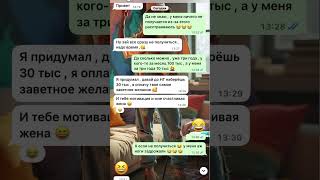Верю в женскую солидарность 🙏Мне нужна ваша поддержка #семья #мамавдекрете #дети