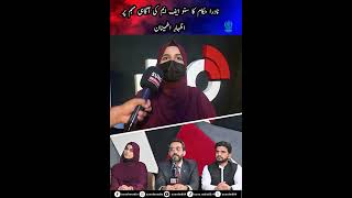 NADRA Officials Praise Suno FM Awareness Campaign | Guiding Communities Across Remote Balochistan